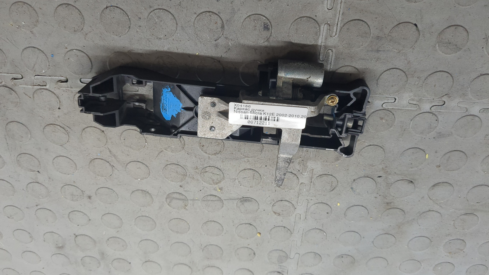 Кронштейн ручки