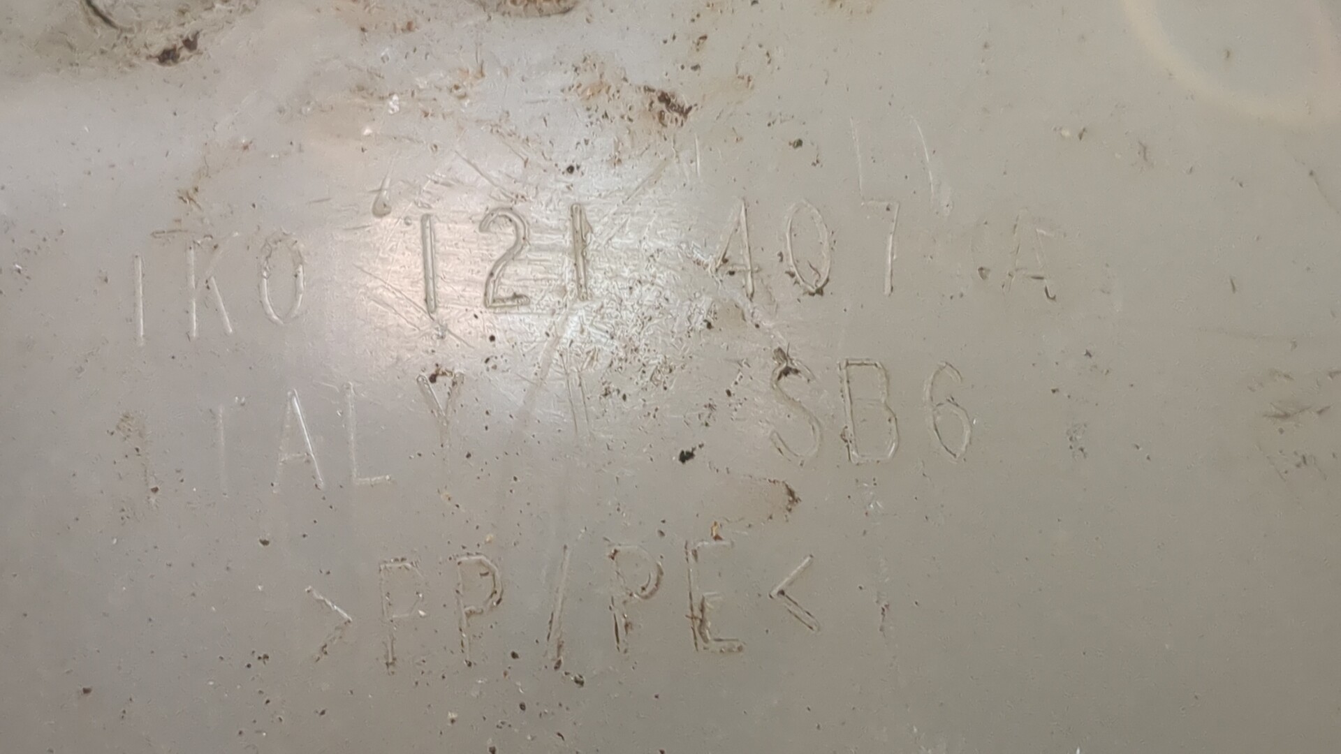 Бачок расширительный