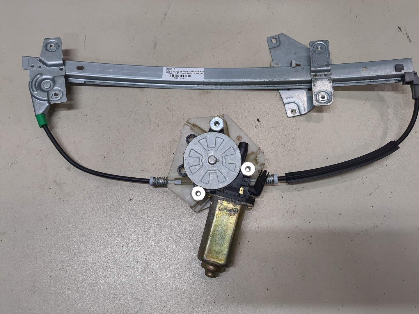 Стеклоподъемник электр. передний правый