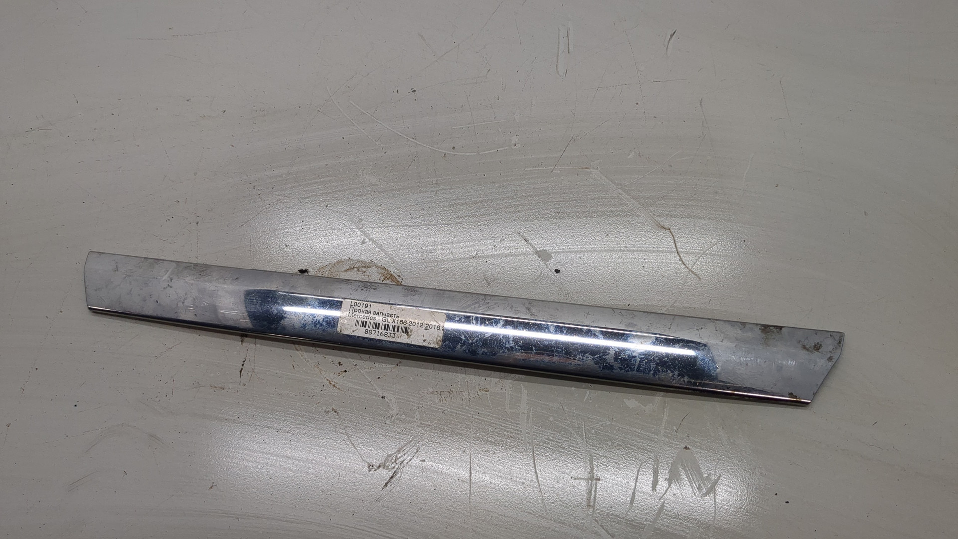 Накладка на решетку радиатора