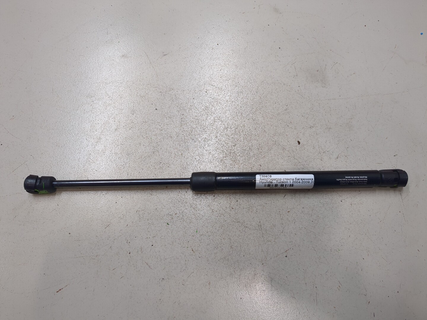 Амортизатор стекла багажника