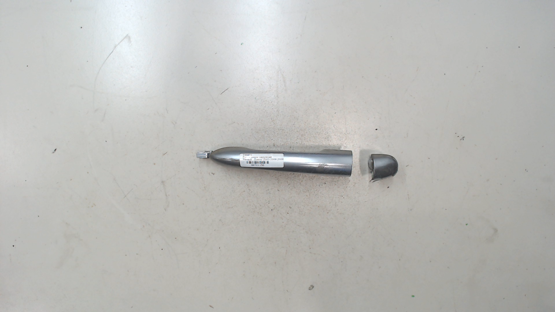 Ручка двери наружная