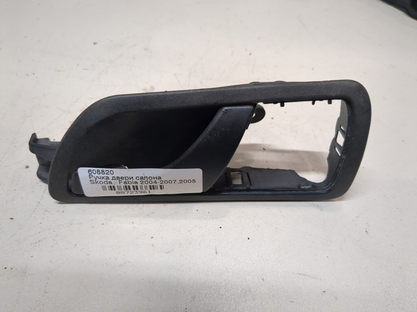 Ручка двери задней внутренняя левая