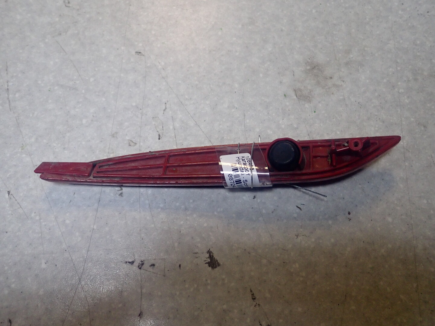 Отражатель