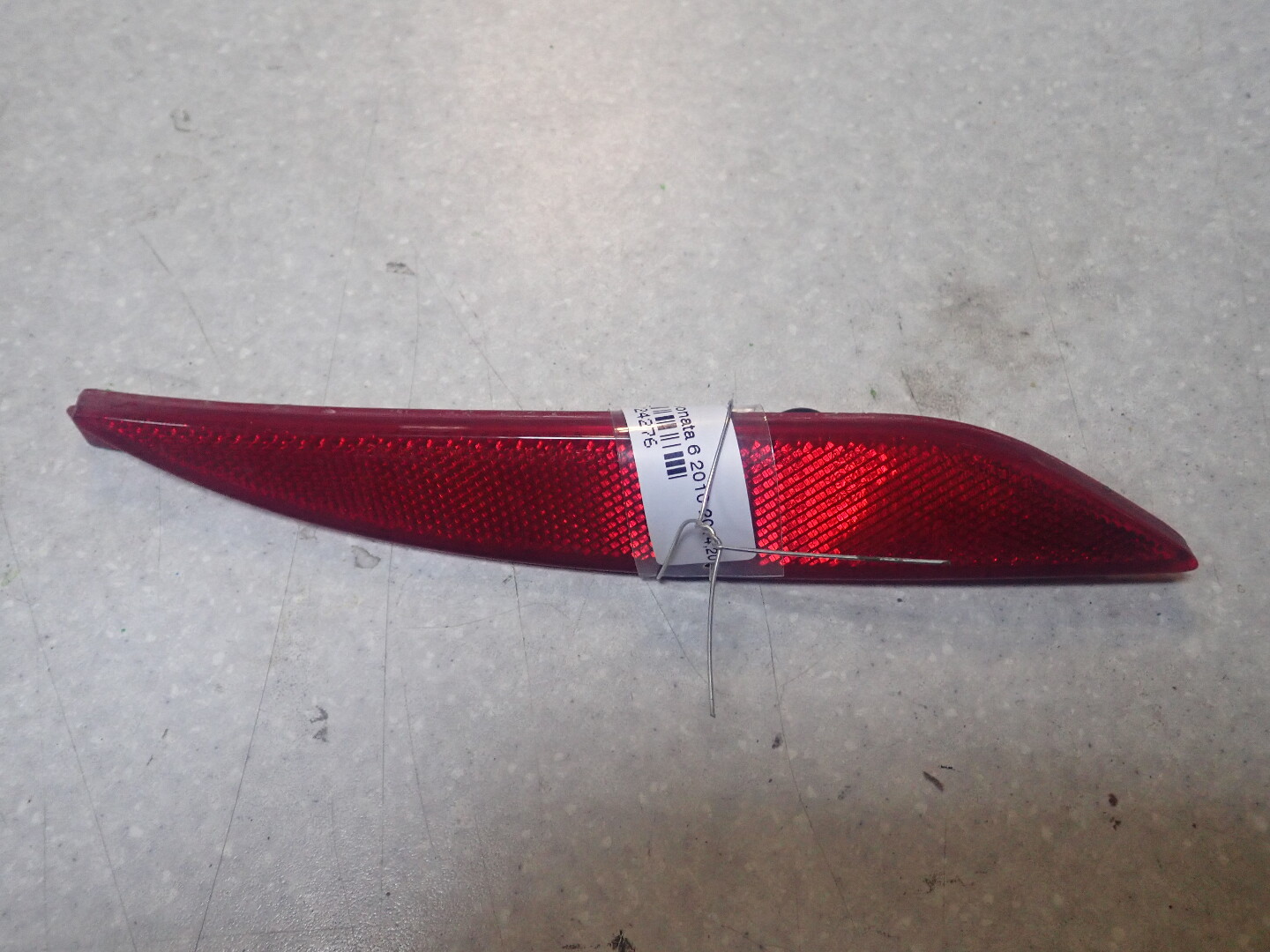 Отражатель