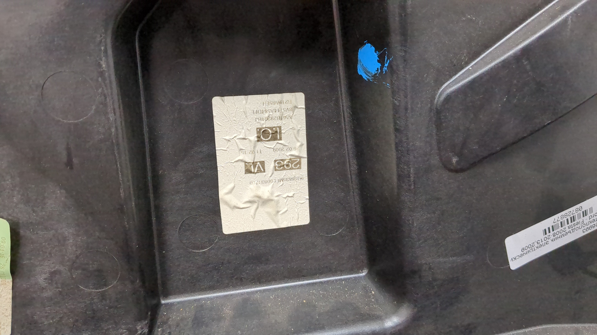 Стеклоподъемник электр. передний левый