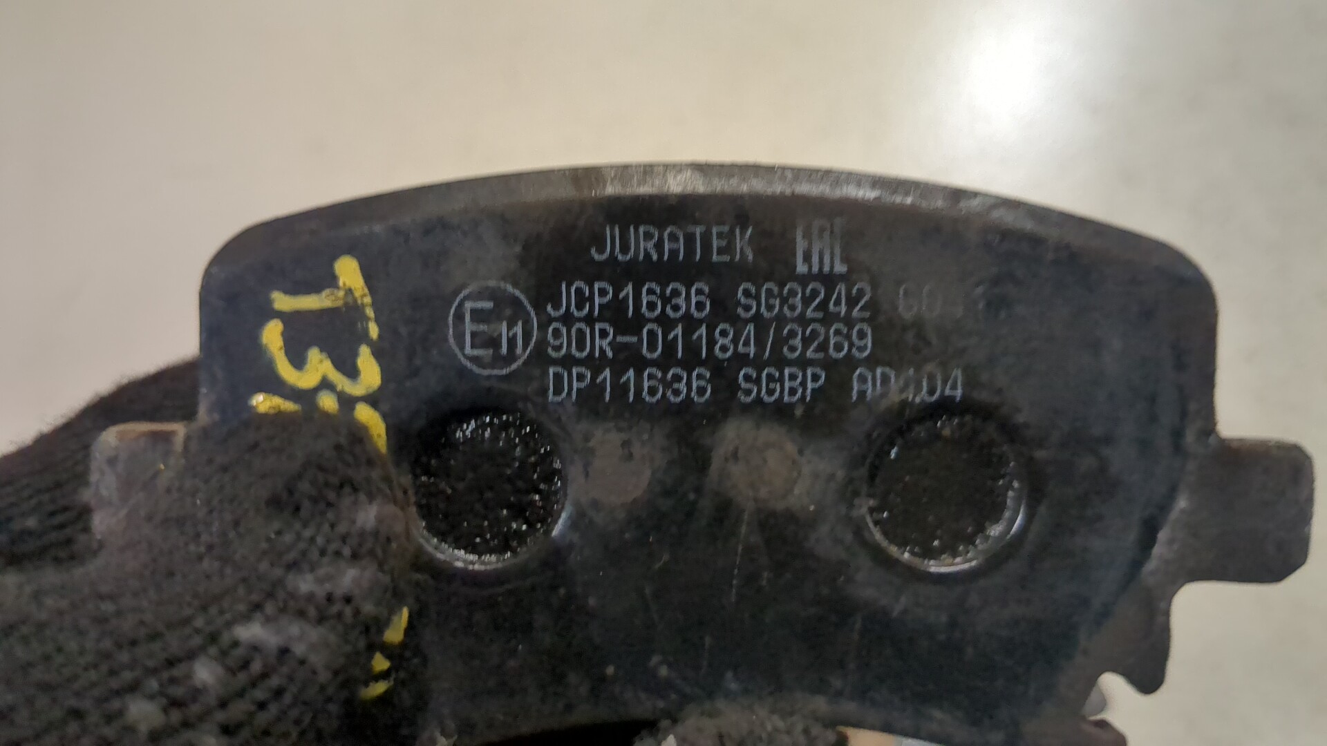 Колодки тормозные задние дисковые к-т