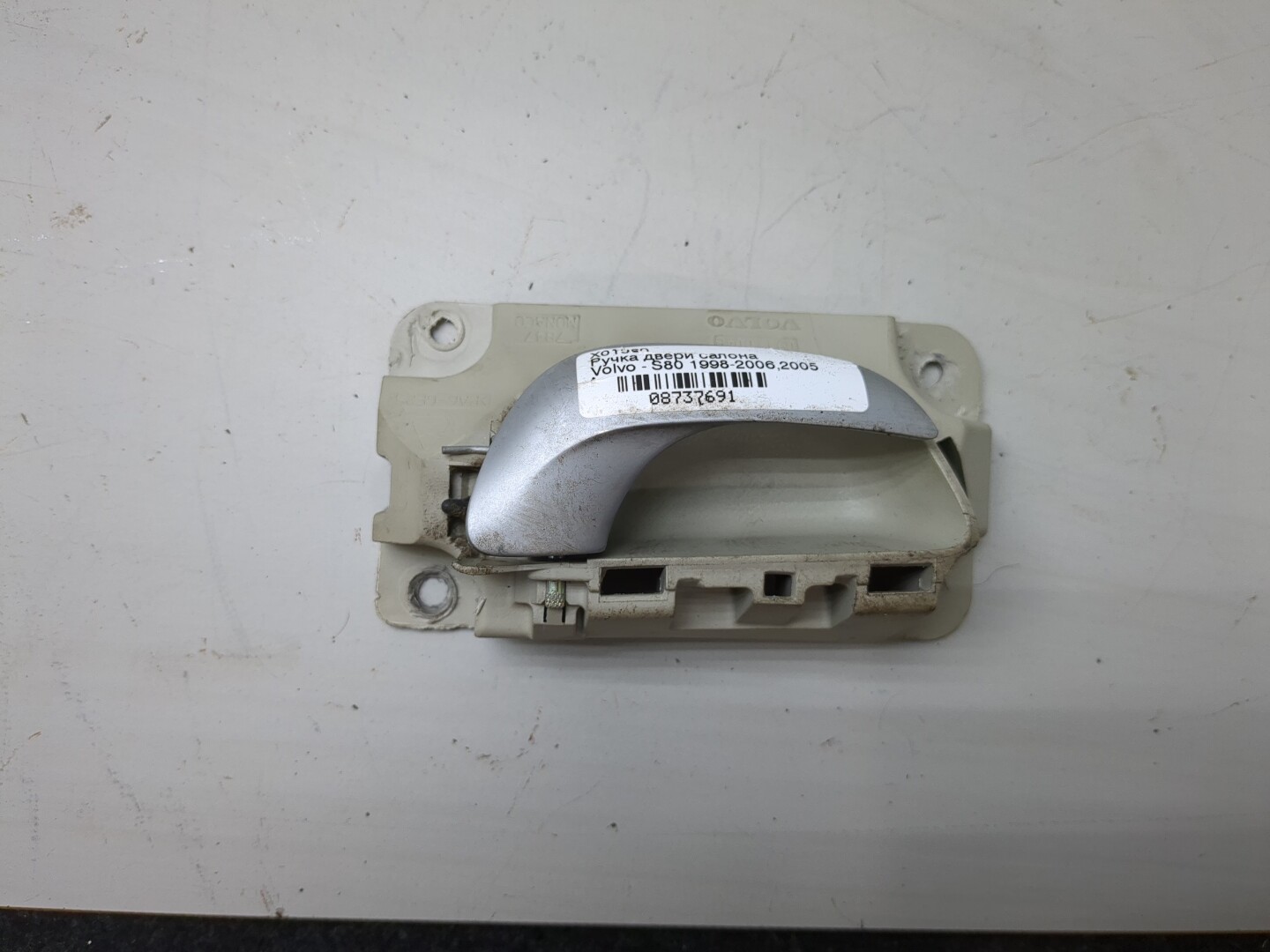 Ручка двери передней внутренняя правая