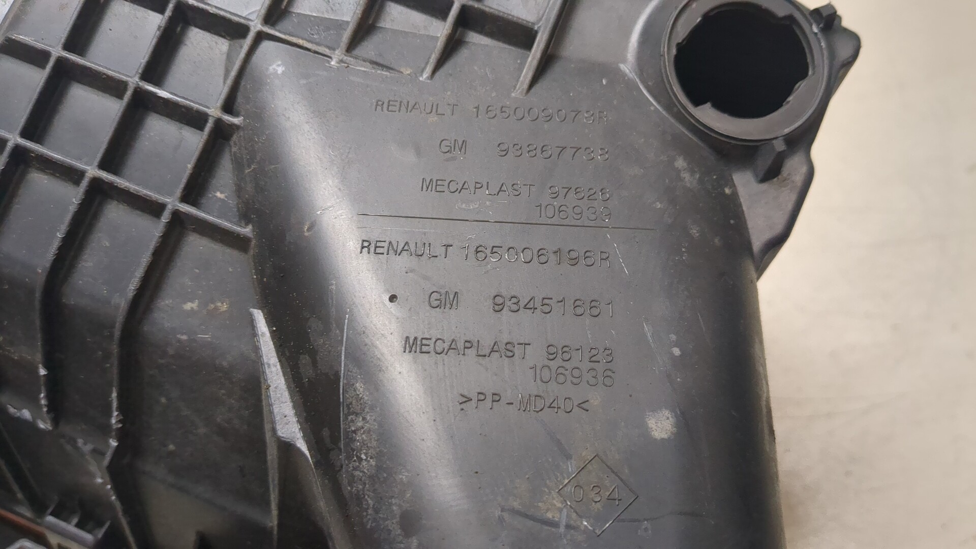 Корпус воздушного фильтра