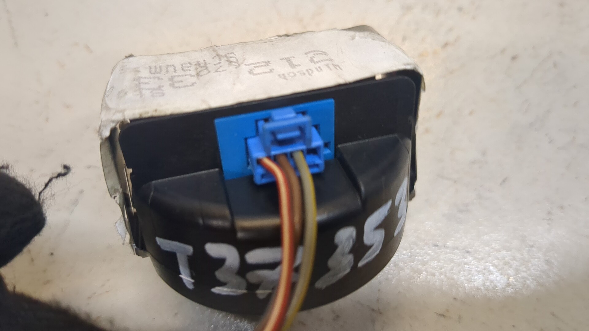 Датчик дождя