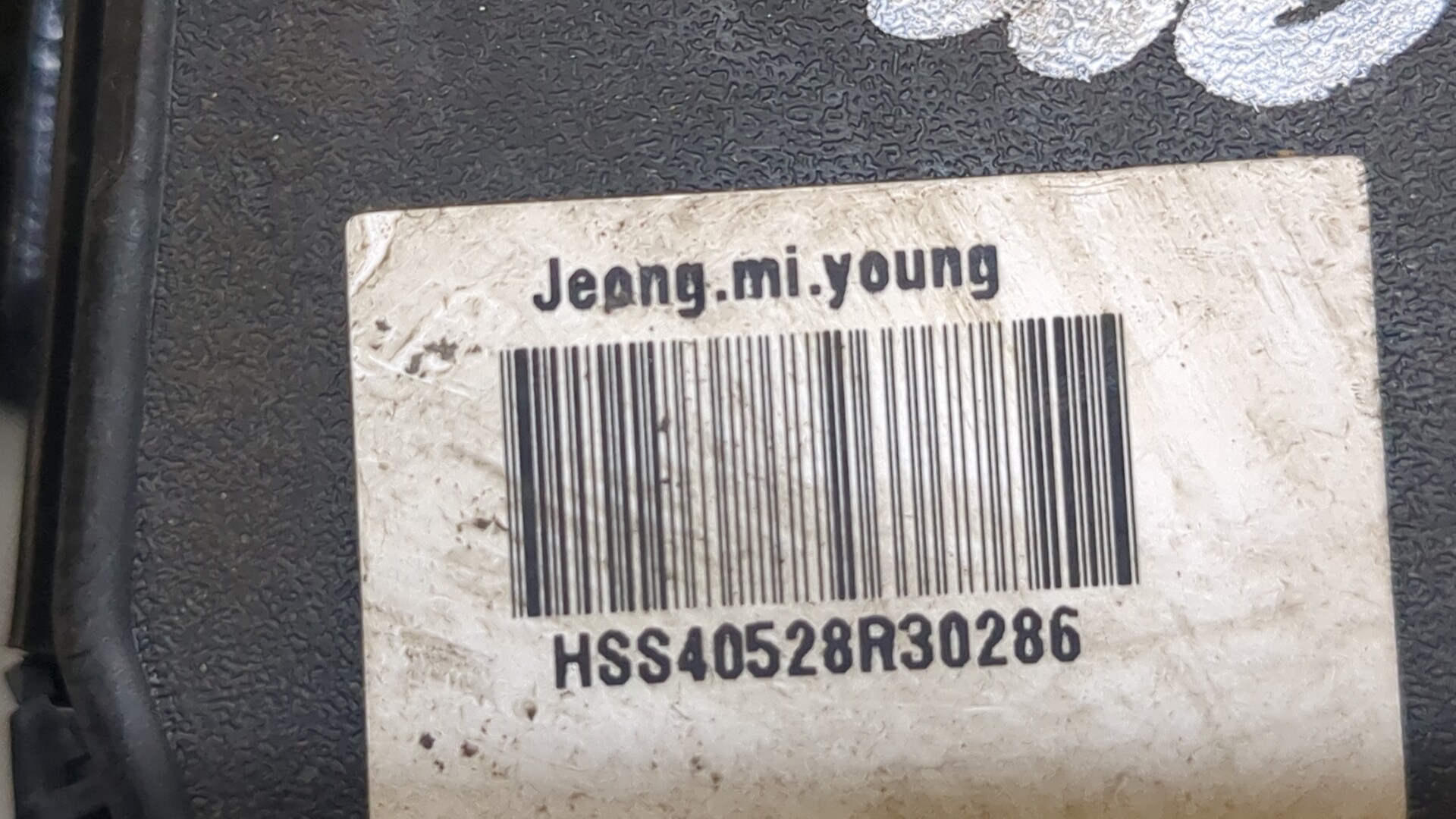 Ремень безопасности