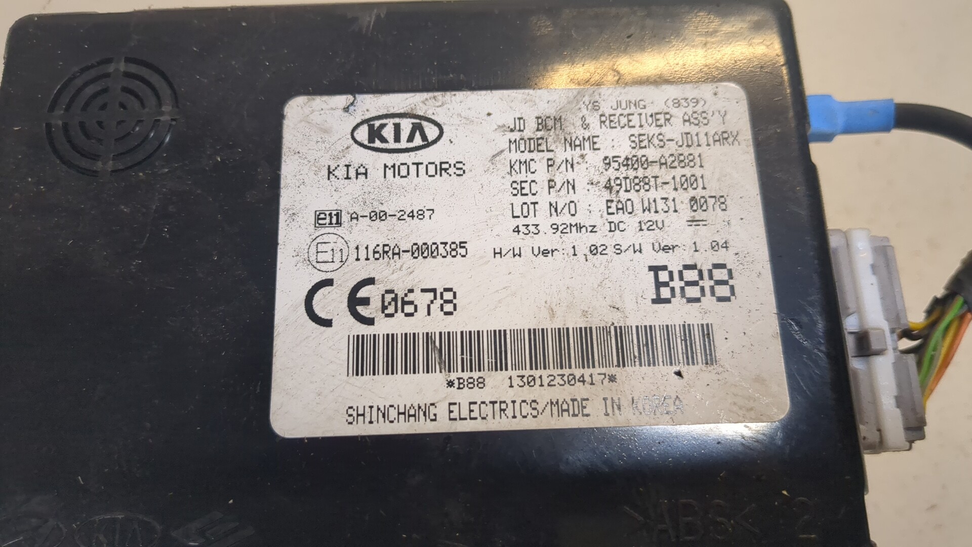 Блок электронный