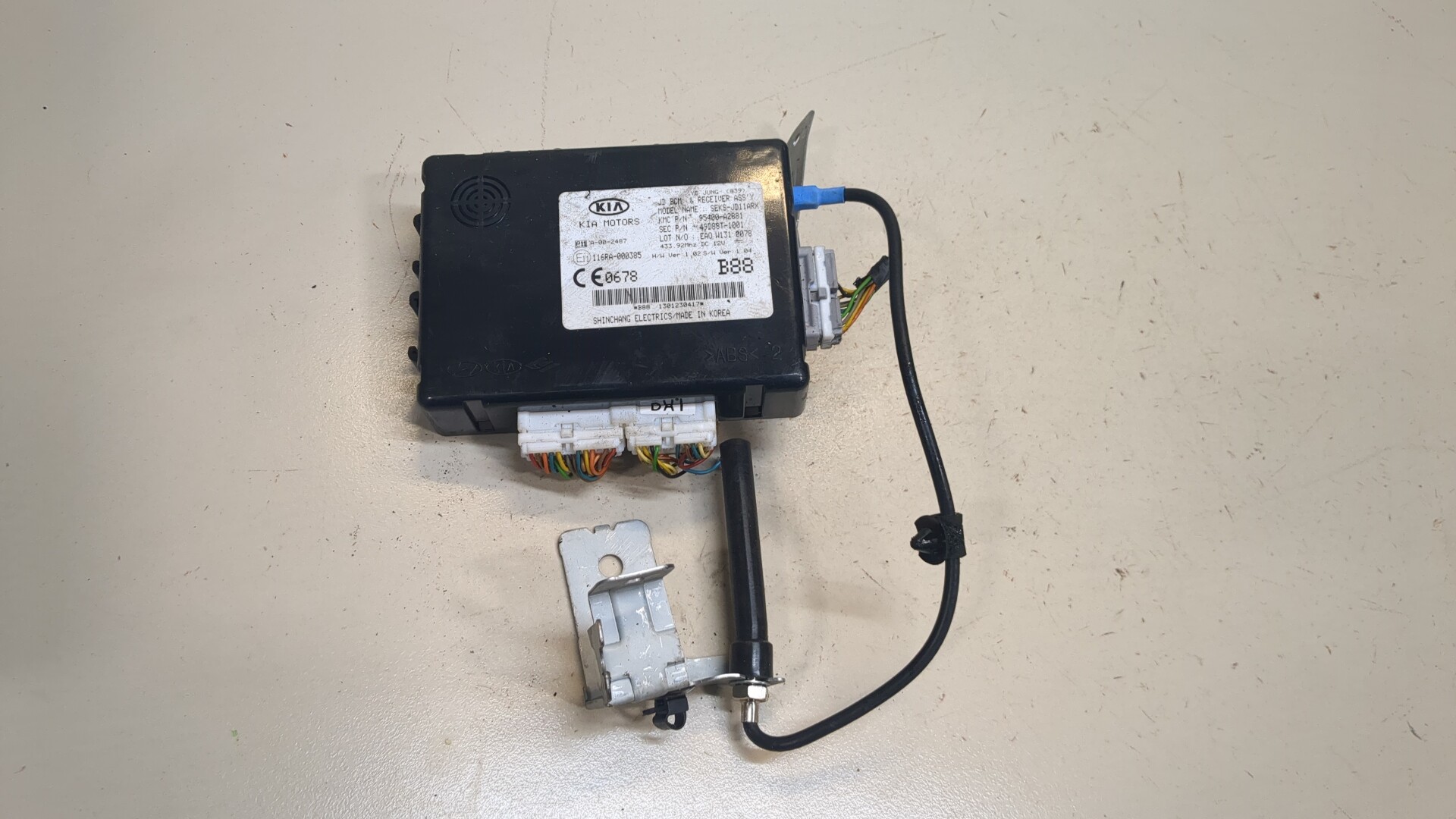 Блок электронный