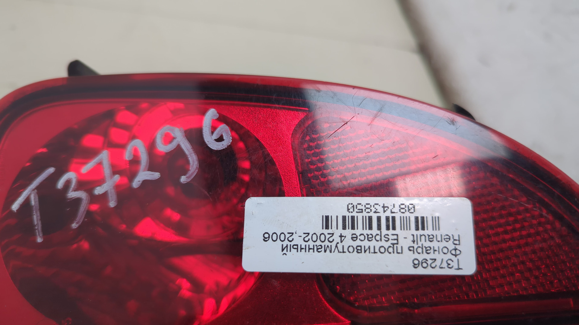 Фара противотуманная правая