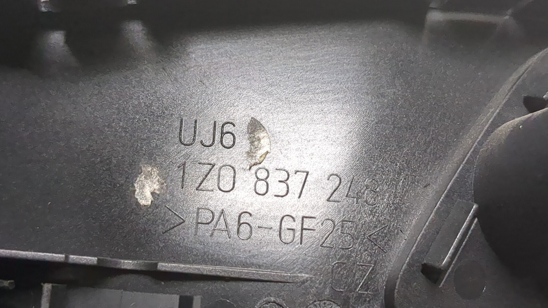 Ручка двери передней внутренняя правая