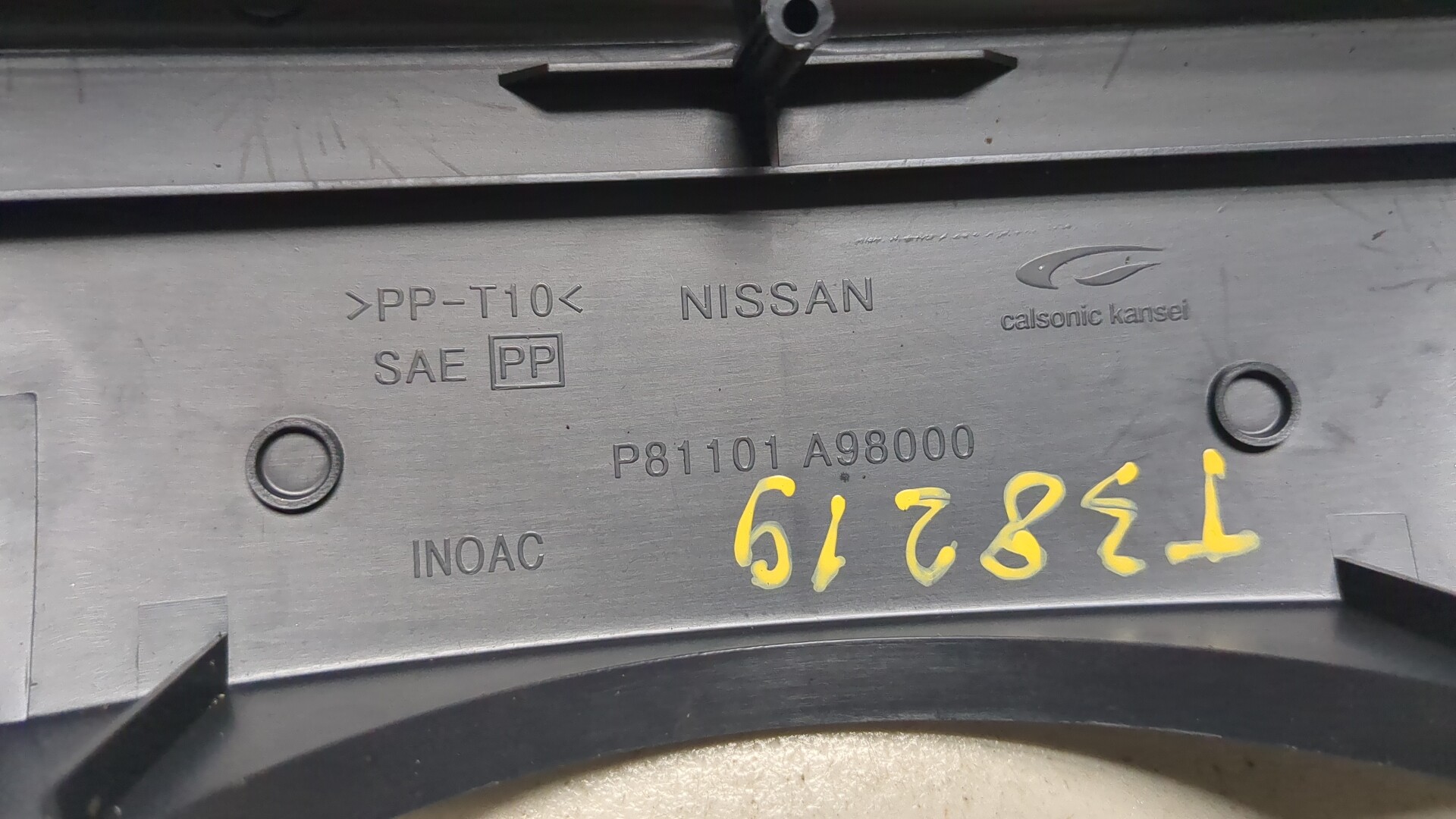 Кожух рулевой колонки