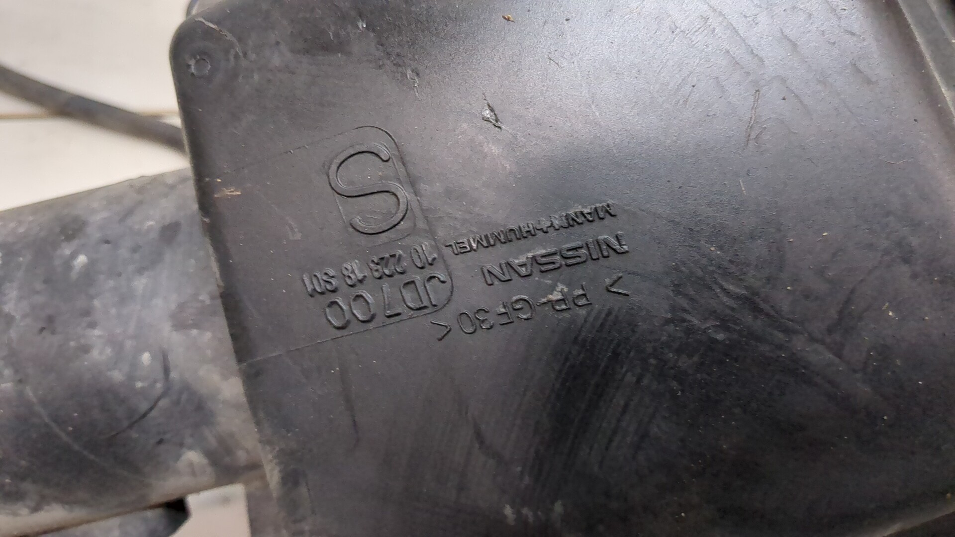 Корпус воздушного фильтра