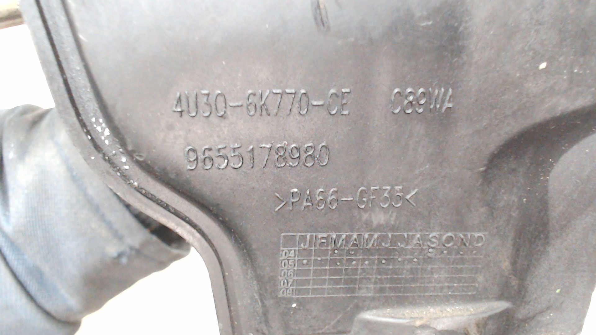 Заслонка дроссельная электрическая