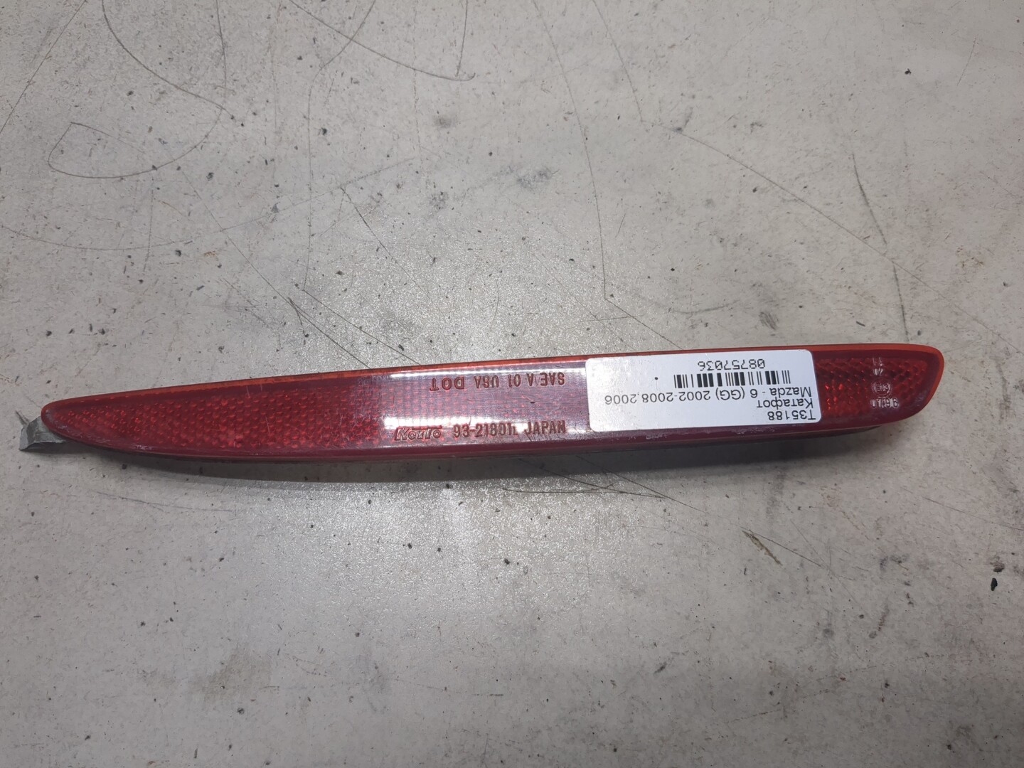 Отражатель