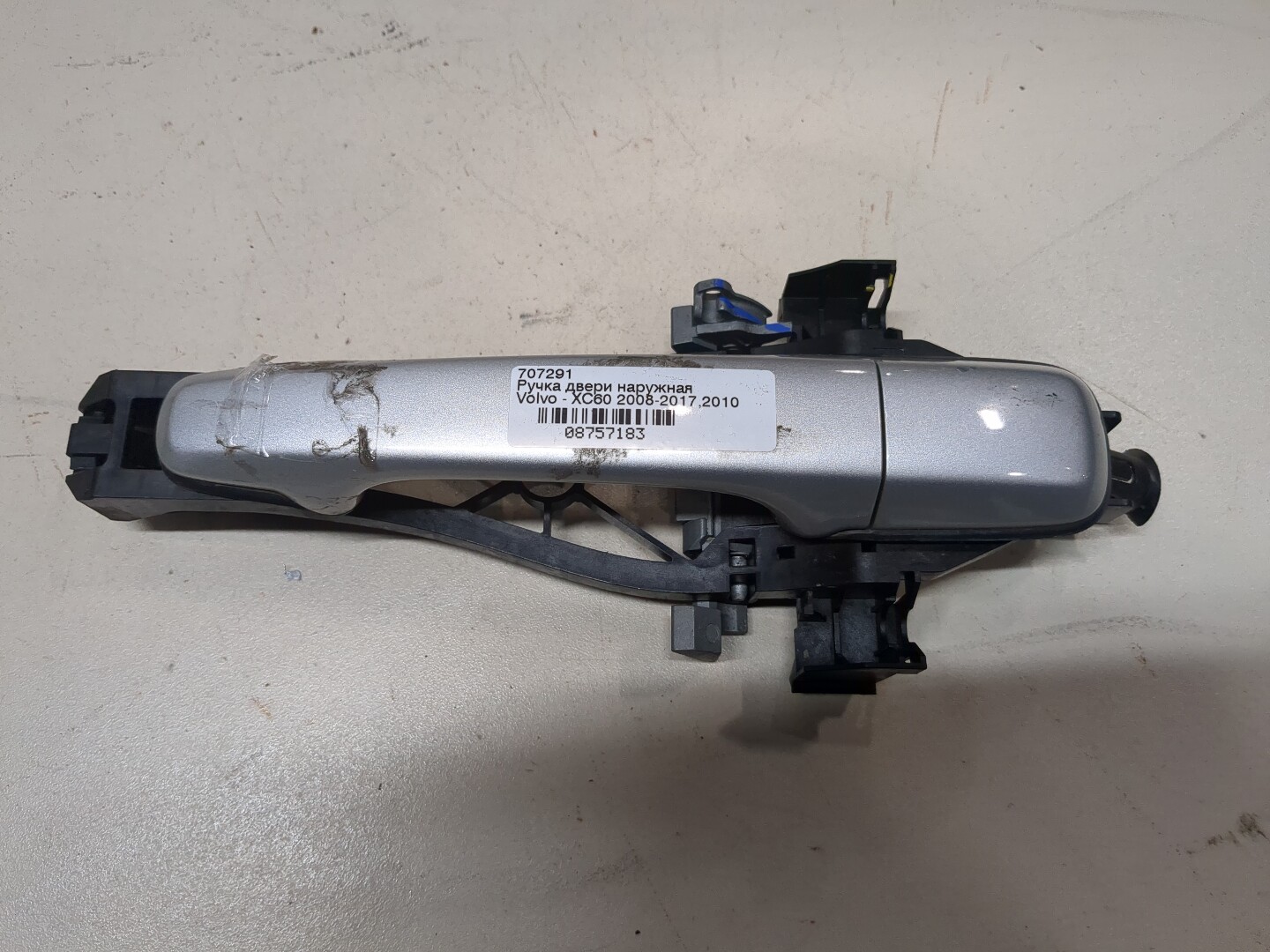 Ручка двери наружная