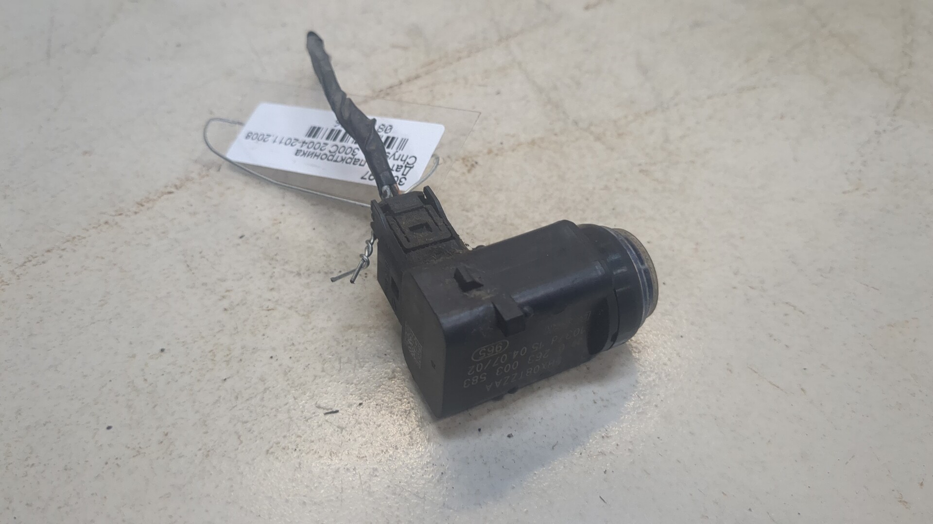 Датчик парковки