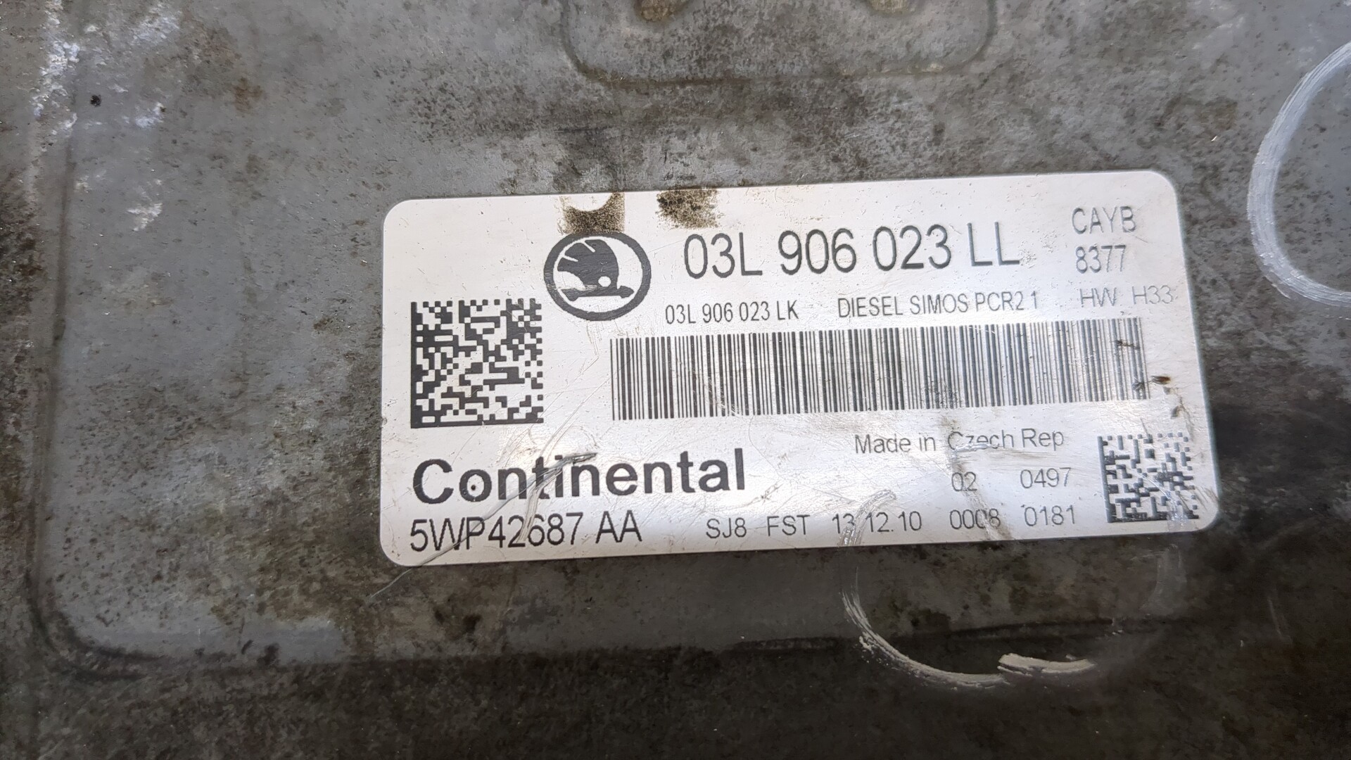 Блок управления двигателем