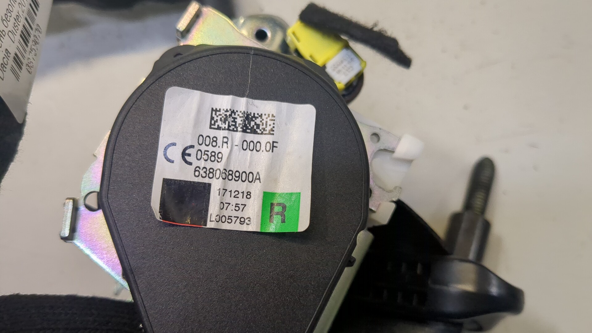 Ремень безопасности