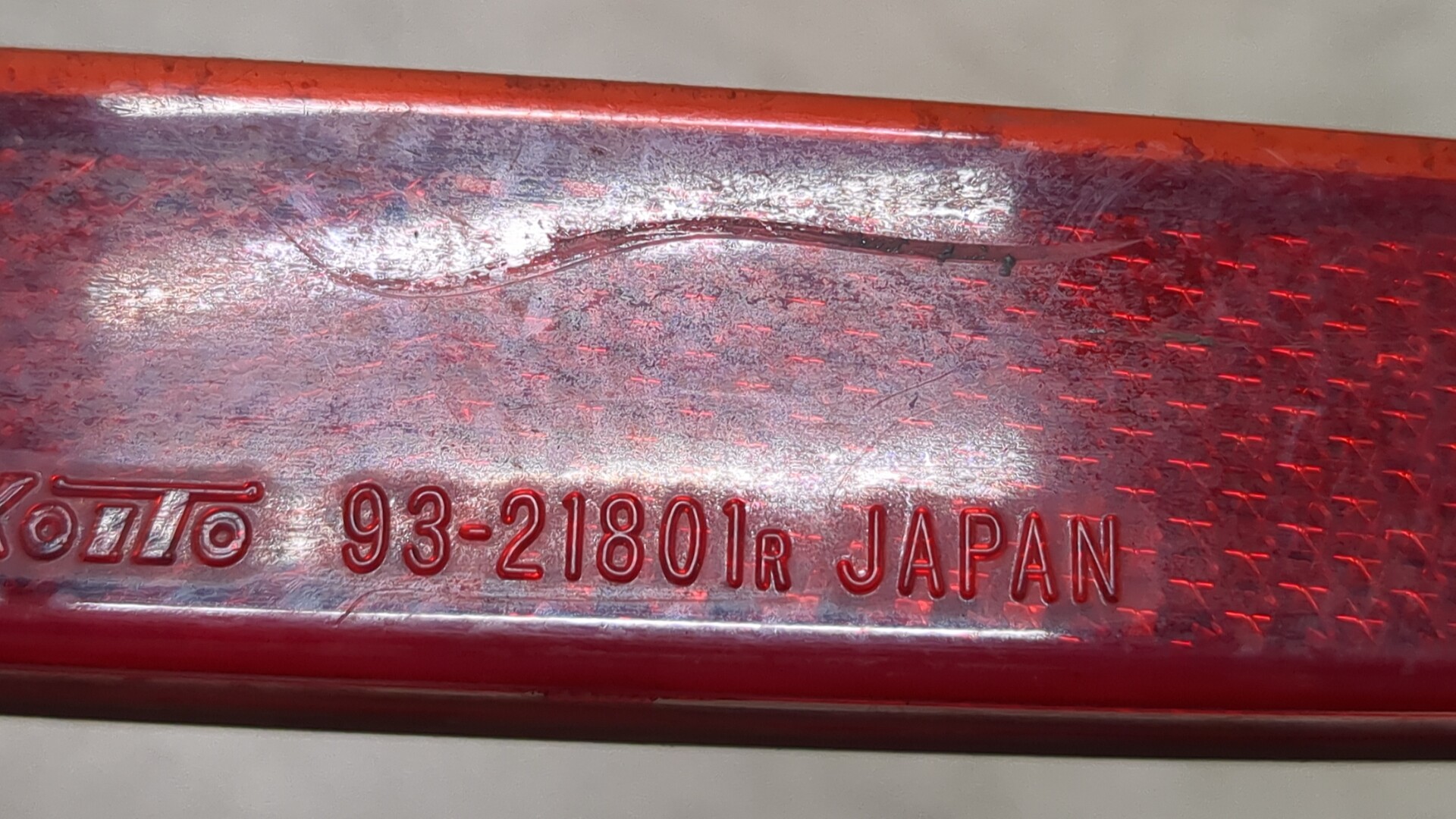 Отражатель