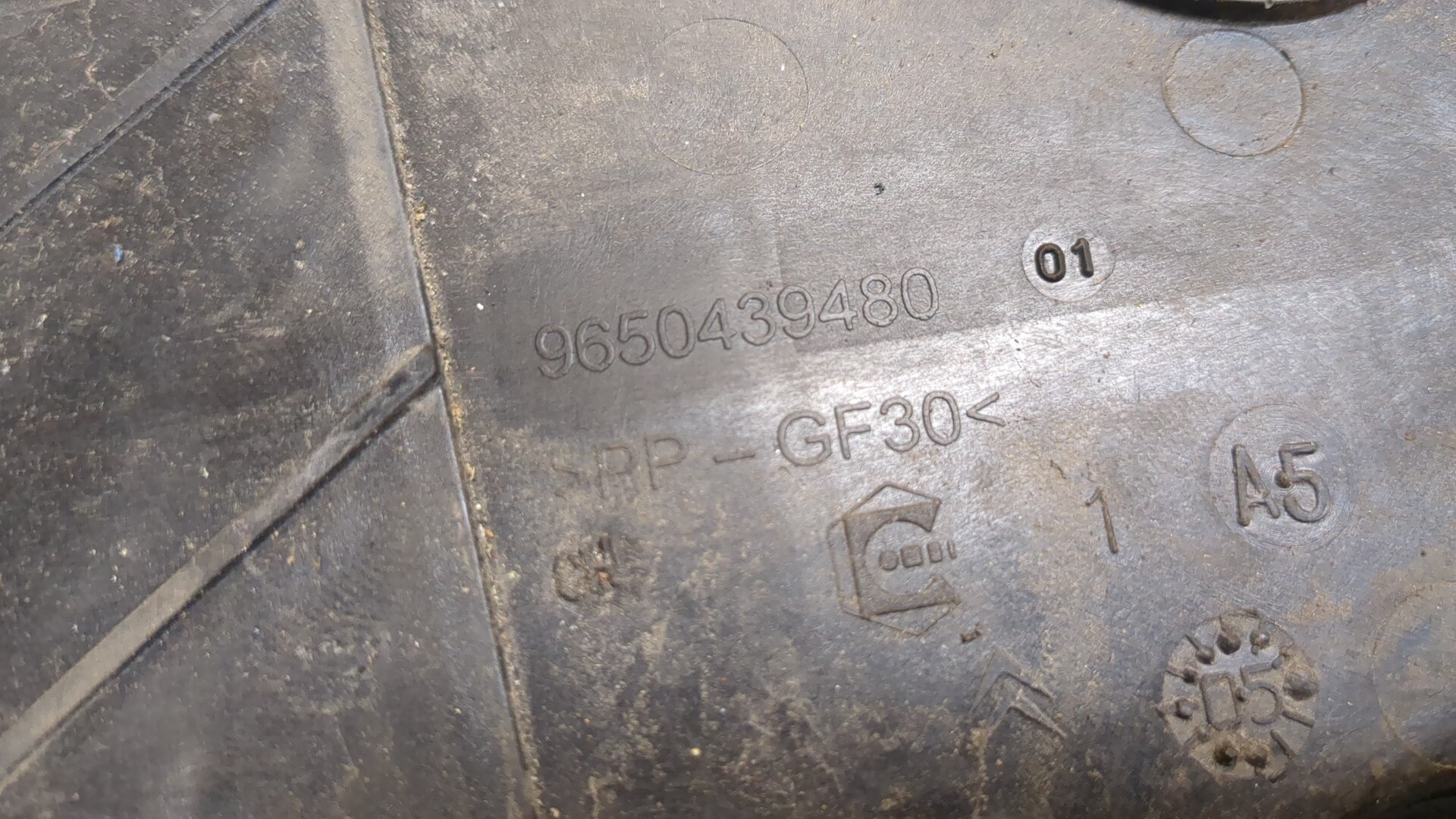 Площадка под аккумулятор (АКБ)