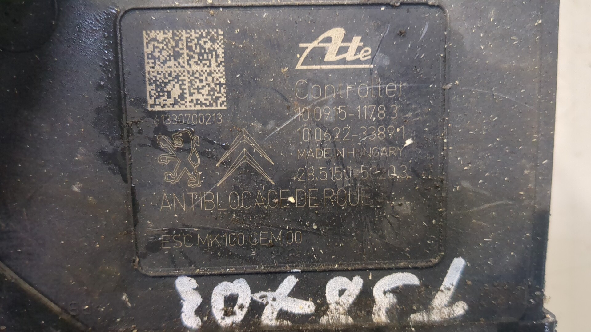 Блок ABS (насос)