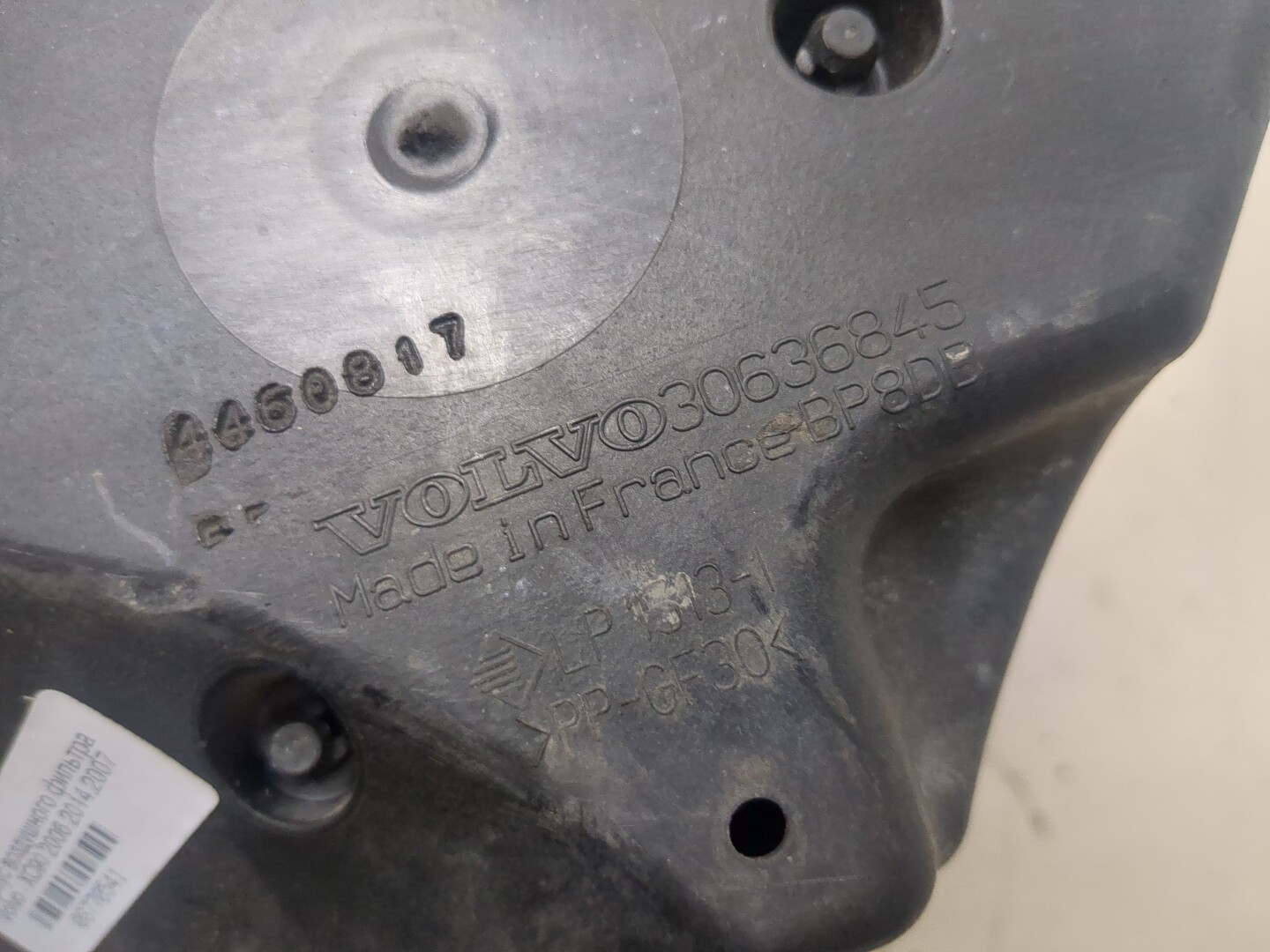 Корпус воздушного фильтра