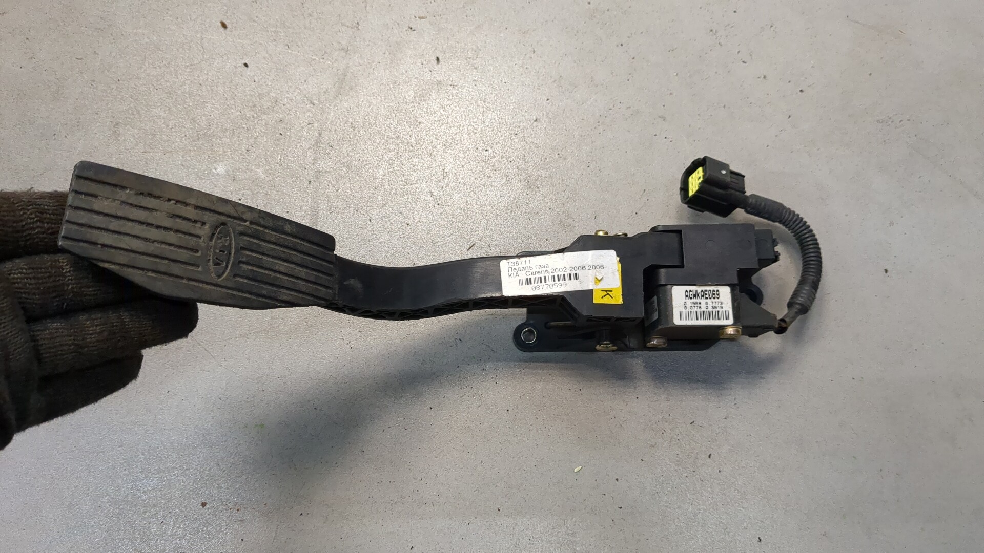 Педаль газа