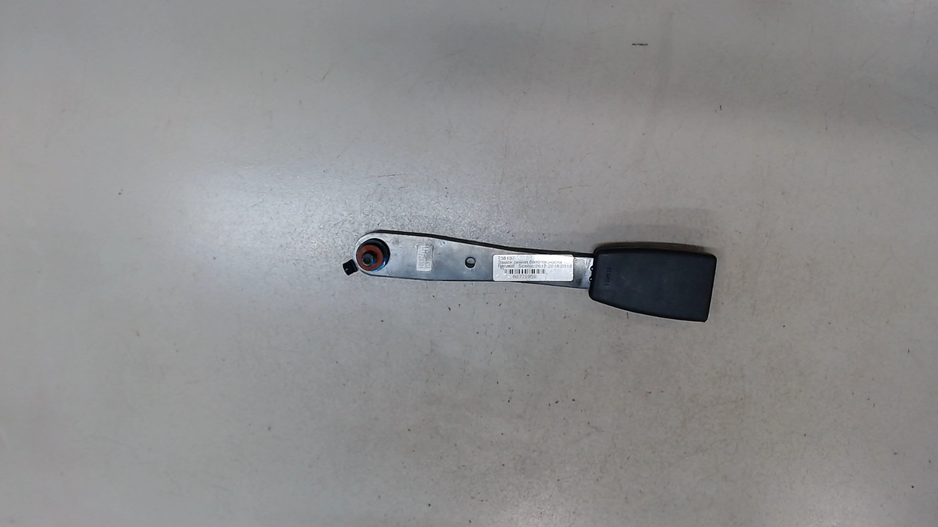 Ответная часть ремня безопасности