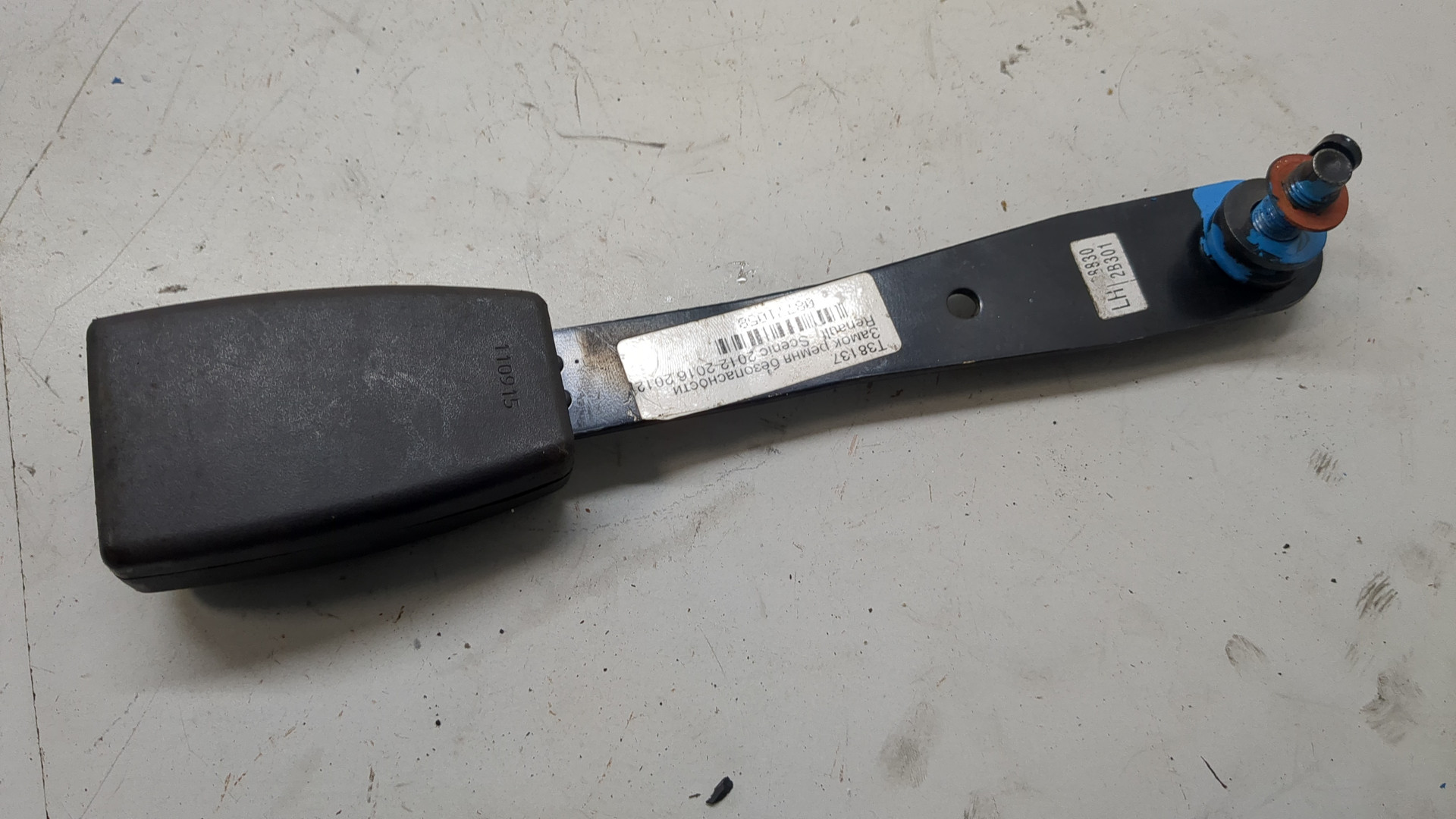 Ответная часть ремня безопасности