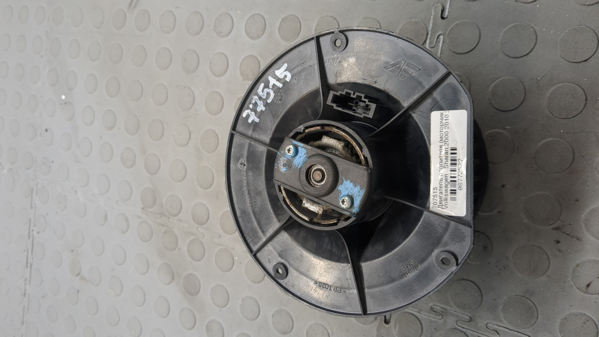 Моторчик печки