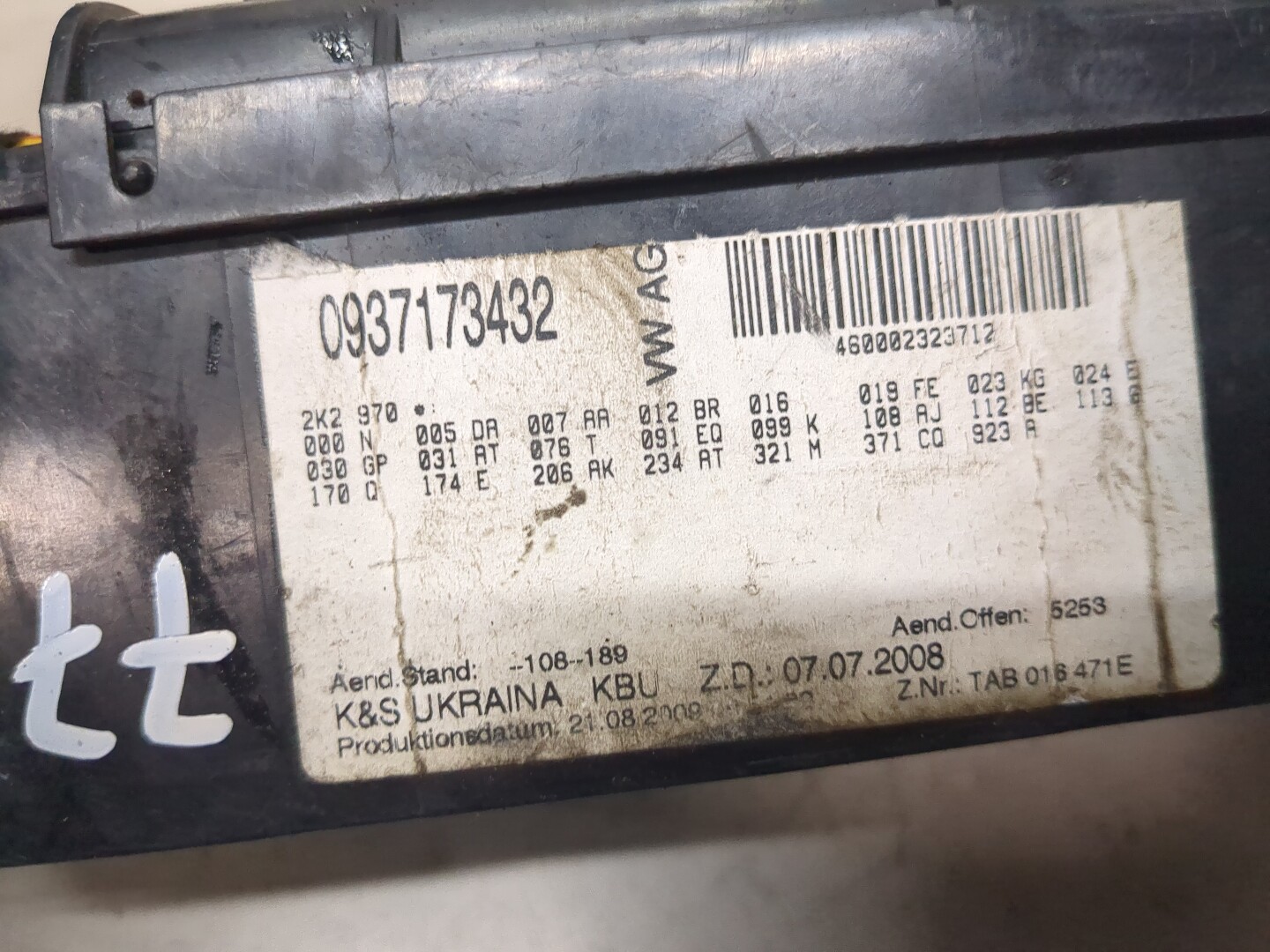 Блок предохранителей