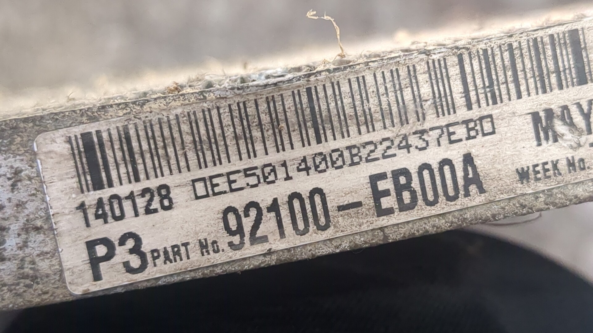 Радиатор кондиционера / конденсер