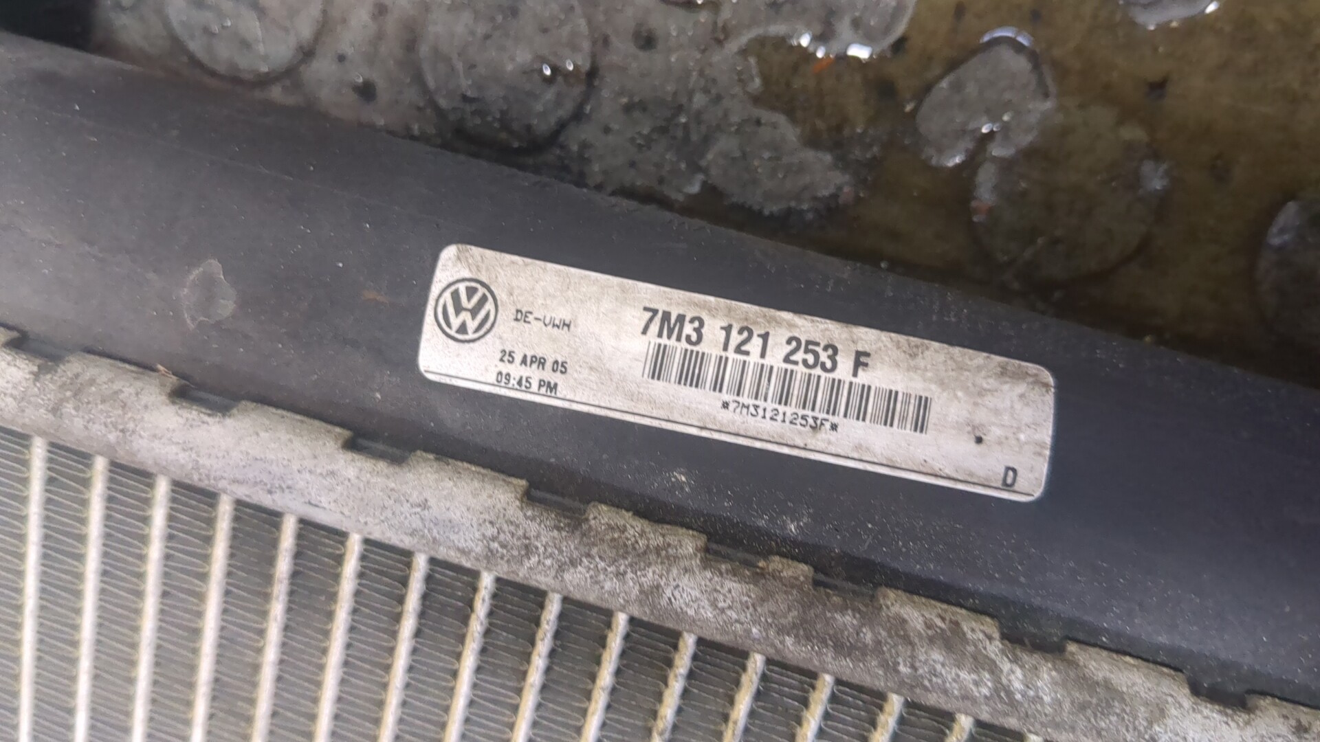 Радиатор охлаждения двигателя основной