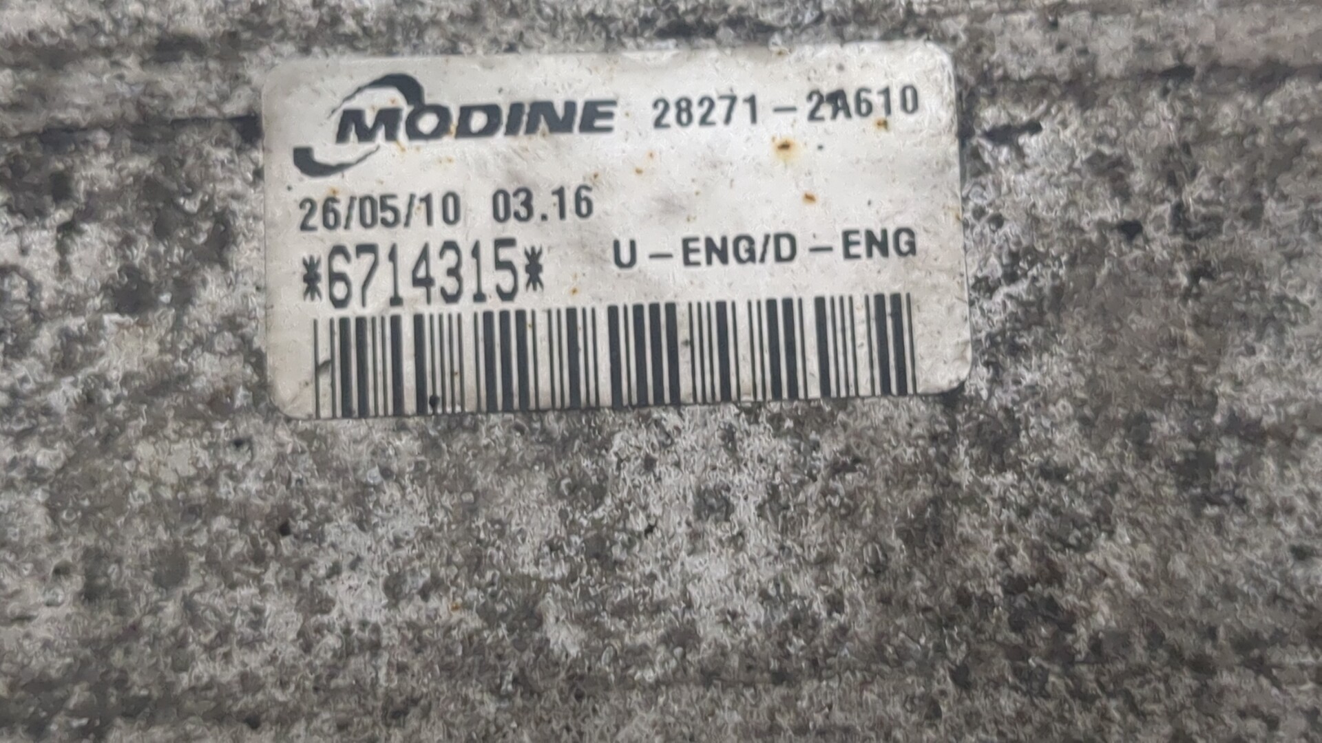 Интеркулер