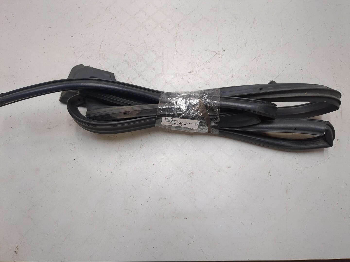 Уплотнитель