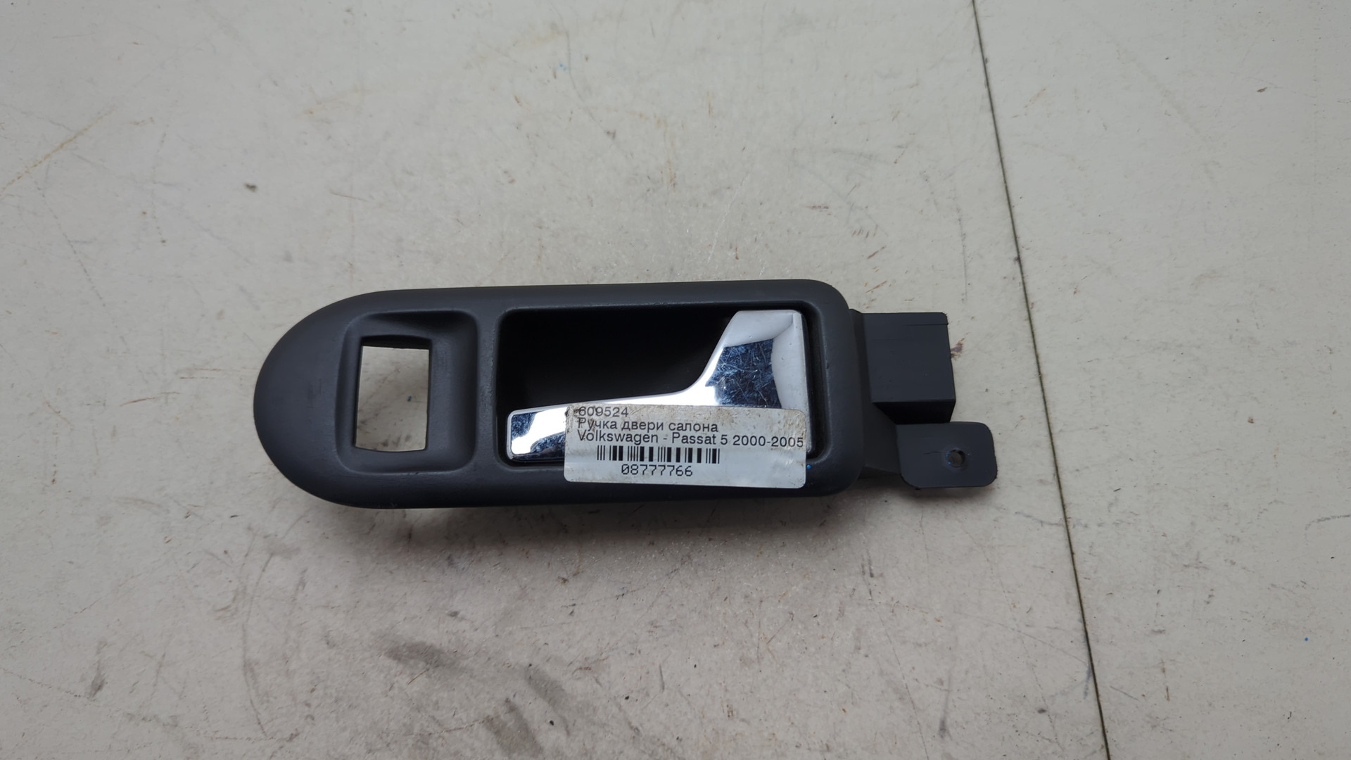 AP-0014271392 AP-0014271392