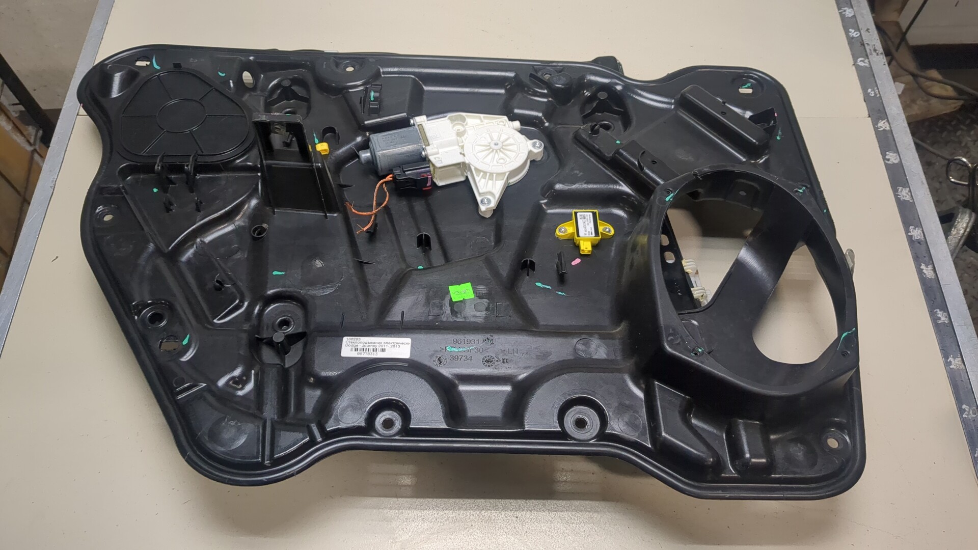 Стеклоподъемник электр. передний левый