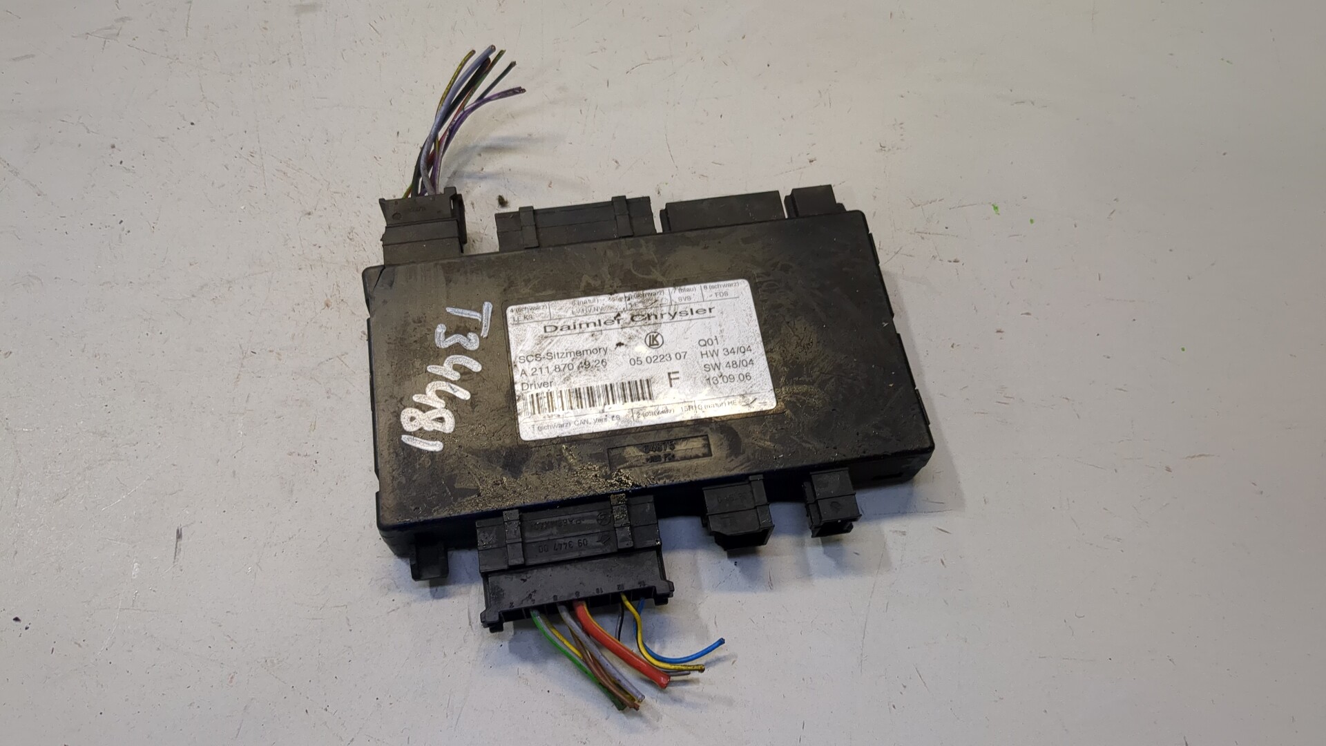 Блок управления сиденьем