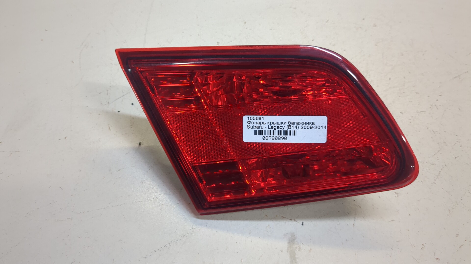 Фонарь задний внутренний левый