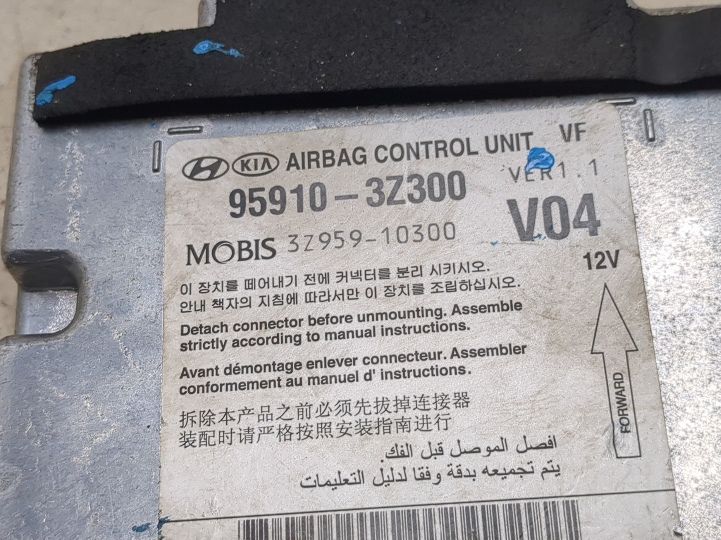 Блок управления подушек безопасности (AIR BAG)