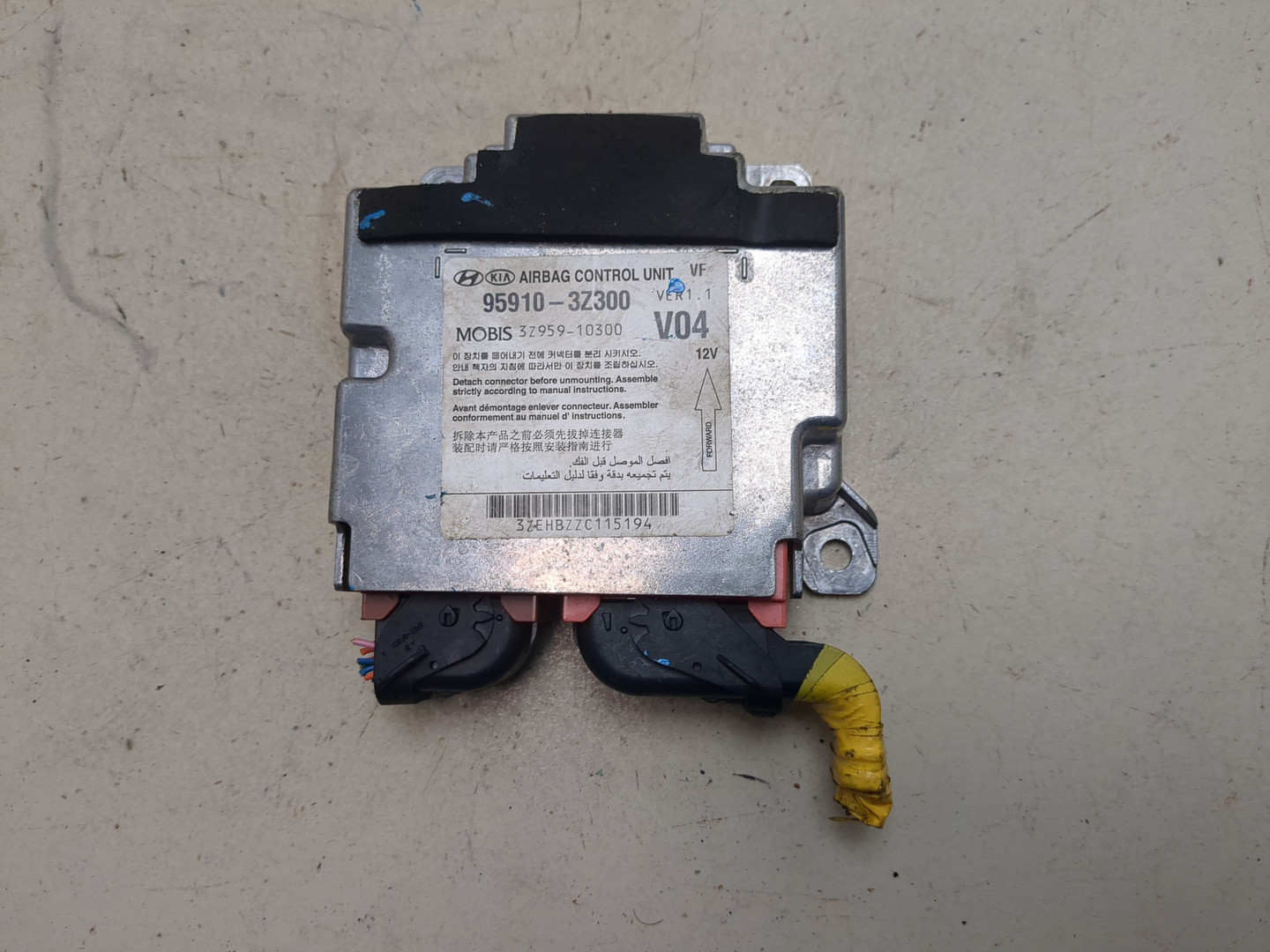 Блок управления подушек безопасности (AIR BAG)