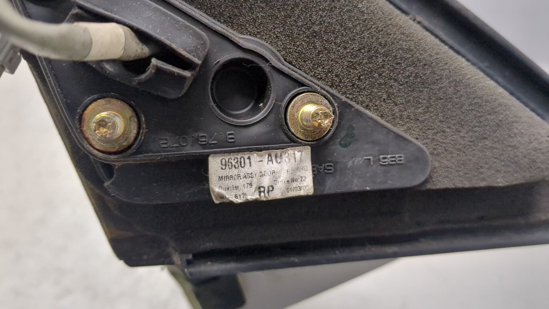 Зеркало правое электрическое