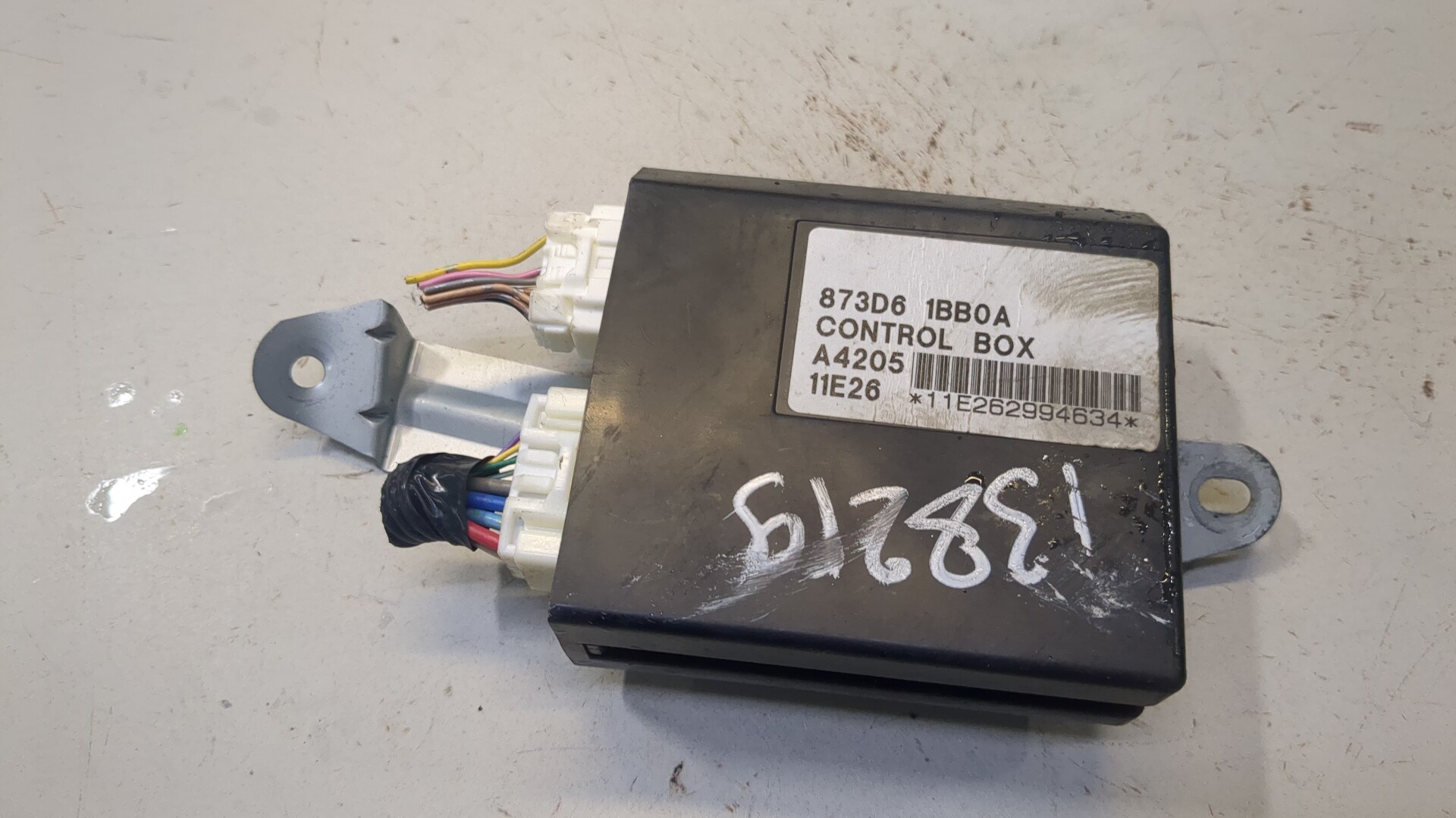 Блок управления сиденьем