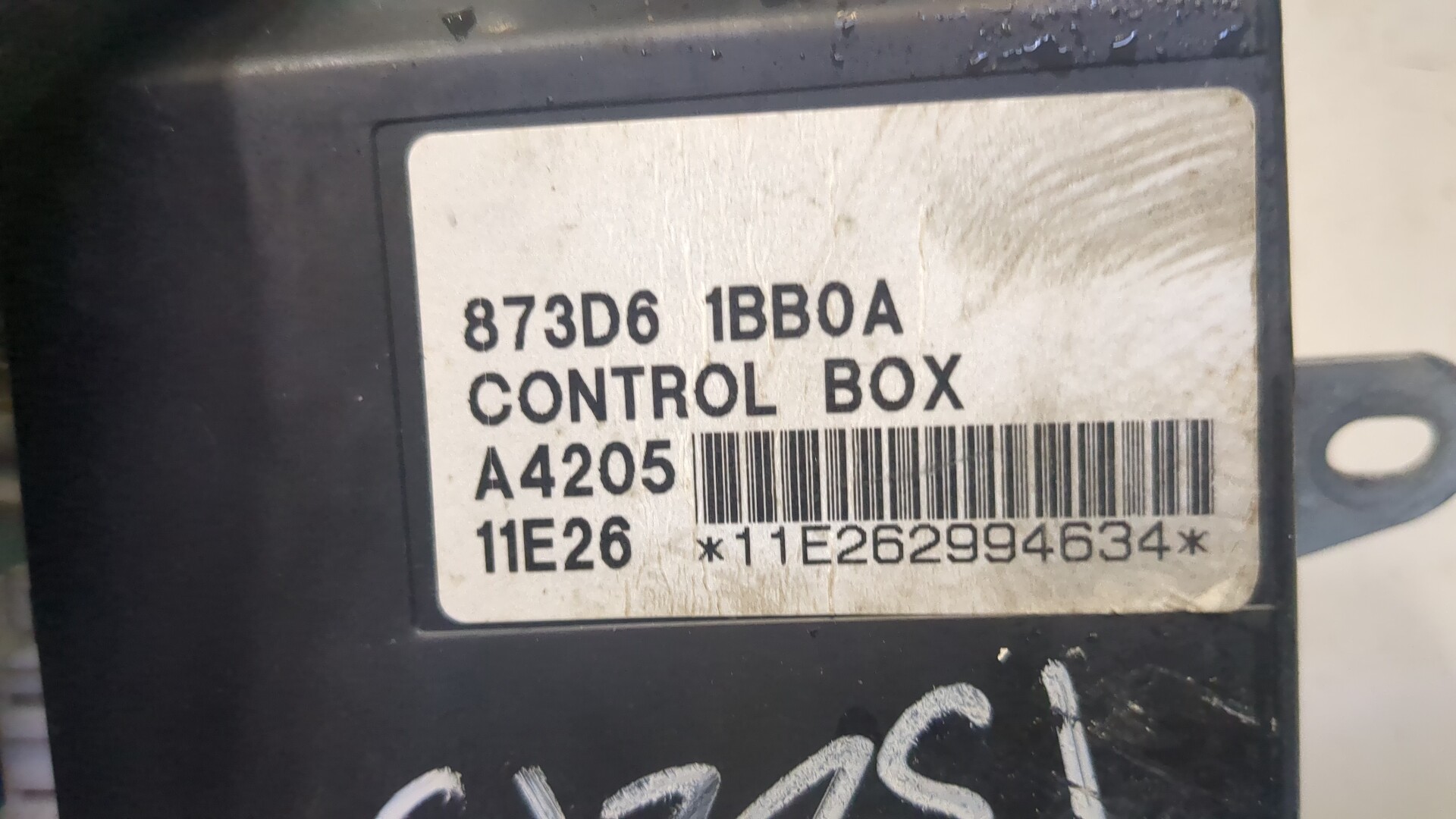 Блок управления сиденьем