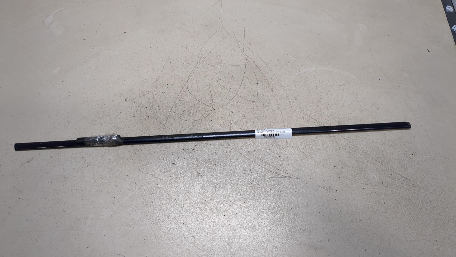 Молдинг двери